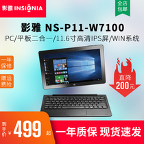 INSIGNIA Shadow Ya NS-P11-W7100 tablet 11 6 inch Win10PC tablet two-in-one Window