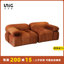UNIJU丨Modular sofa creative multi-person free combination bread caramel color medieval net red suede savi