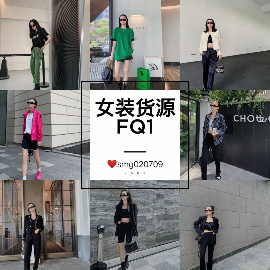 淘宝女装批发货源大揭秘！普通女生也能轻松搞定，建议收藏！