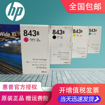 hp hp original 843B cartridge XL4000 4500 5000 5100 high speed cartridge 843B black color C1Q19A plotter 84