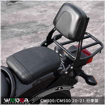WOOGA suitable for Honda Rebel CM500 CM300 modified rear shelf luggage rack backrest tail rack