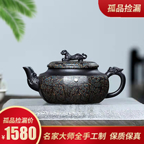 Yixing purple clay teapot full handmade teapot tea set household tea National Engineering original ore yellow mud Bafang Xiangrui pot