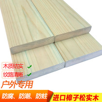 Outdoor anticorrosive wood flooring courtyard carbonized wood board balcony anticorrosive wood ceiling keel parapet wood board