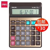 Able 1554 Voice 120 Step Verification Calculator Large screen keys Computer Finance Private calculator