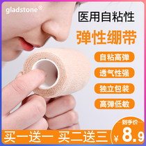 Medical high elasticity medical self-adhesive elastic bandage sports compression wound dressing anti-wear barbed finger tape