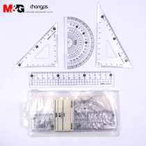Morning light ARL96278 high transparent sleeve Ruler 4-piece set 20cm long sleeve ruler triangle plate protractor