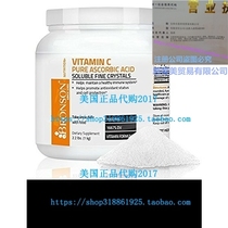 Bronson Vitamin C Crystals (Powder) GMO Free Pure Ascorbic