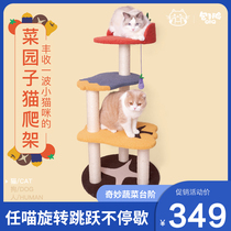 Bun face QTQ cat nest Cat tree one-piece platform Large shelf with nest cat climbing column grab plate Villa cat supplies