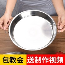 Special thick household stainless steel cake plate Shaanxi rice noodle leather gong Liangpiro production tools hot powder leather pot direct sales round