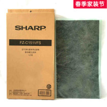 Sharp air purifier KC-Z W380 C150SW BD60 BD60 addition to formaldehyde filter FZ-C150 1VFS