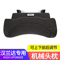Suitable for 08-22 Highlander seat headrest memory Cotton car adjustable head pillow cervical neck pillow