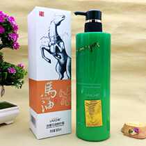 Hot sale Puma Mark Ma Siyao soft horse oil conditioner Hydra hair film damaged barber shop shampoo