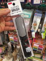 Japans Daiso portable folding clothes dust removal brush hair sticky brush hair brush hair cover Korean domestic