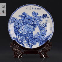 Jingdezhen ceramic blue and white flowers blossom rich porcelain plate decoration plate decoration plate decoration Chinese living room decoration crafts decoration