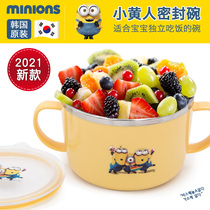 Yellow people from Korea 304 stainless steel Childrens bowl rice soup bowl anti-drop cartoon tableware with lid