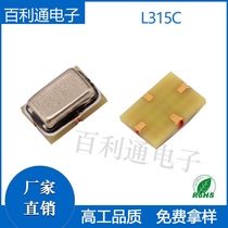 SMD sound meter R315 R433 remote control transmitter crystal oscillator 5035 315M 433M L315C L433C 4P