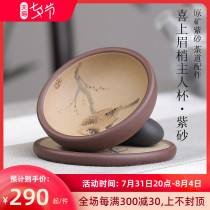 Pleasant Gongfu Tea Cup Handmade Raised Eyebrow Purple Sand Mug Cup Master Cup Single Cup Teas Tea Bowl single tea bowl