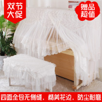 Piano Hood Pure White Lace Piano Full Hood Piano Cover Piano Dust Cover Thickened Middle Open Dust Cap bouchencape