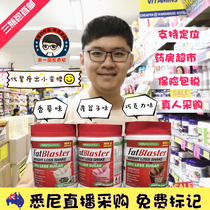 Australian meal replacement milkshake fatblaster milkshake diet weight 430g raspberry chocolate vanilla flavor