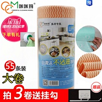 Kitchen disposable rag Non-woven non-stick oil dishwashing cloth Bamboo fiber dishwashing towel Household cleaning cleaning cloth