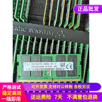 MT Samsung Hynx 16G 32G DDR4 2933 3200 ECC Lenovo Workstation Notebook Memory
