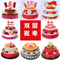 2022 New Double Life Blessing Cake Model Sample Shou Xing Old Man's Life and Life Birthday Birthday Cake Model Sample