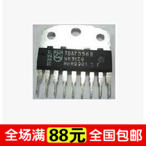 (Home appliance maintenance) TDA7056 TDA7056A sound amplifier IC general