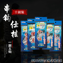 The tied finished product has the barbed Isnei Maru Izu gold sleeve hook fishing group autumn and winter throwing pole crucian carp fish hook