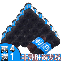 brazil wool hair black wig line reggae dirty braided hair big braids tied hair rope Reggae hair extension