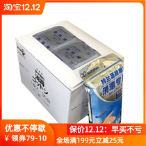 Japanese lily-of-the-valley SUZURAN alcohol cotton tablets 300 individual compact portable disinfection tableware edible alcohol