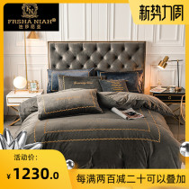  Fasania light luxury winter coral velvet Falai velvet milk baby velvet four-piece high-end European cotton pure cotton