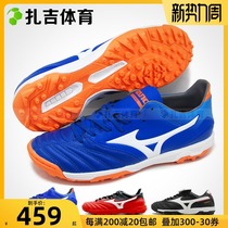  Zagi Sports Mizuno Morelia Neo AS TF kangaroo leather artificial grass football shoes P1GD195519