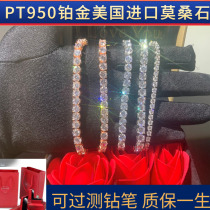 Pure 18k platinum AU750 imported diamond bracelet womens 50 round diamond Super Flash luxury single row Diamond Tennis