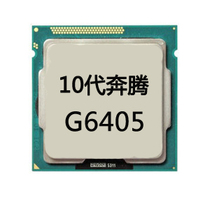 Intel Intel Pentium G6400 upgrades G6405 10 generation CPU dual-core four-threaded processor suit
