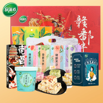 Green food Jiangxi specialty snacks gift box wine squat cake tea cake sour jujube cake snacks high-end gift