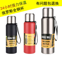 Large capacity all steel 304 stainless steel thermal insulation travel pot men portable outdoor sports kettle car tea cup 1