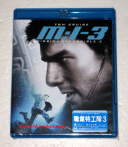 Paramount Special-Spy 3 Professional Team mission: impossible3 (Chinese HK)