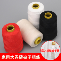 Household hand-sewn quilt special needle and thread sewing quilt thread cotton thread 3 thick white thread old-fashioned thick cotton thread ball