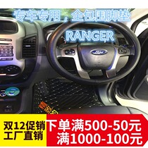 Apply the Ford rangerT6 T7 T8 T8 footbed full surround interior large surround the silk ring RANGER pedal cushion