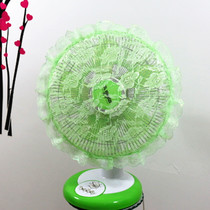 Lingnuo lace fabric electric fan dust cover vertical desktop small sun cover fan cover free of disassembly new products
