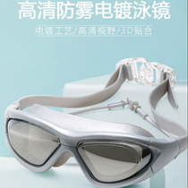 Korean version of men and women myopia swimming goggles large frame electroplating HD waterproof anti-fog diving with eye care professional swimming glasses