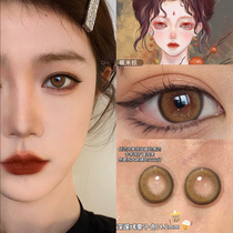 Mei pupil warm rice brown year throwing female size diameter Brown natural half year throwing Ai Jing glutinous rice dumplings day throwing Moon throwing K