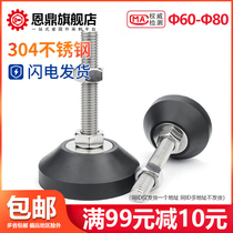 M10M12M16 nylon foot Cup chassis 304 stainless steel anchor screw plastic furniture base Φ60Φ80