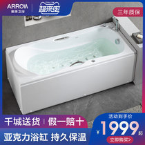 Wrigley bathtub Household adult small apartment insulation acrylic massage bathtub 1 5 1 6 1 7 size bathtub