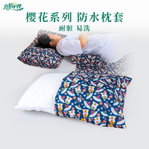 Waterproof and breathable head oil pillow towel single pillowcase protection pillowcase bed care elderly adult mouth sweat