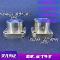 Wire cutting accessories Ruijun machine wire cutting guide wheel seat copper sleeve 152(40*32 37) base 50*50