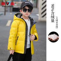 Yalu childrens down jacket boys winter new middle and long hooded baby warm childrens coat tide