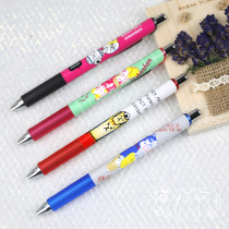 The firewood dog is the cat owners soulmate Japan limited mindawave energel Sexual Pen