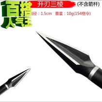 Jacket 8m22m6mm arrow archery equipment target arrow bamboo and wood glass fiber arrow with jacket Put arrow type jacket arrow