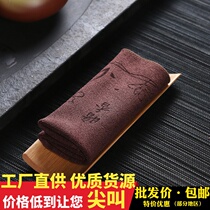 Tea towel new Ji Sen bucket coffee table tea table rag kung fu tea special towel tea set accessories do not lose hair